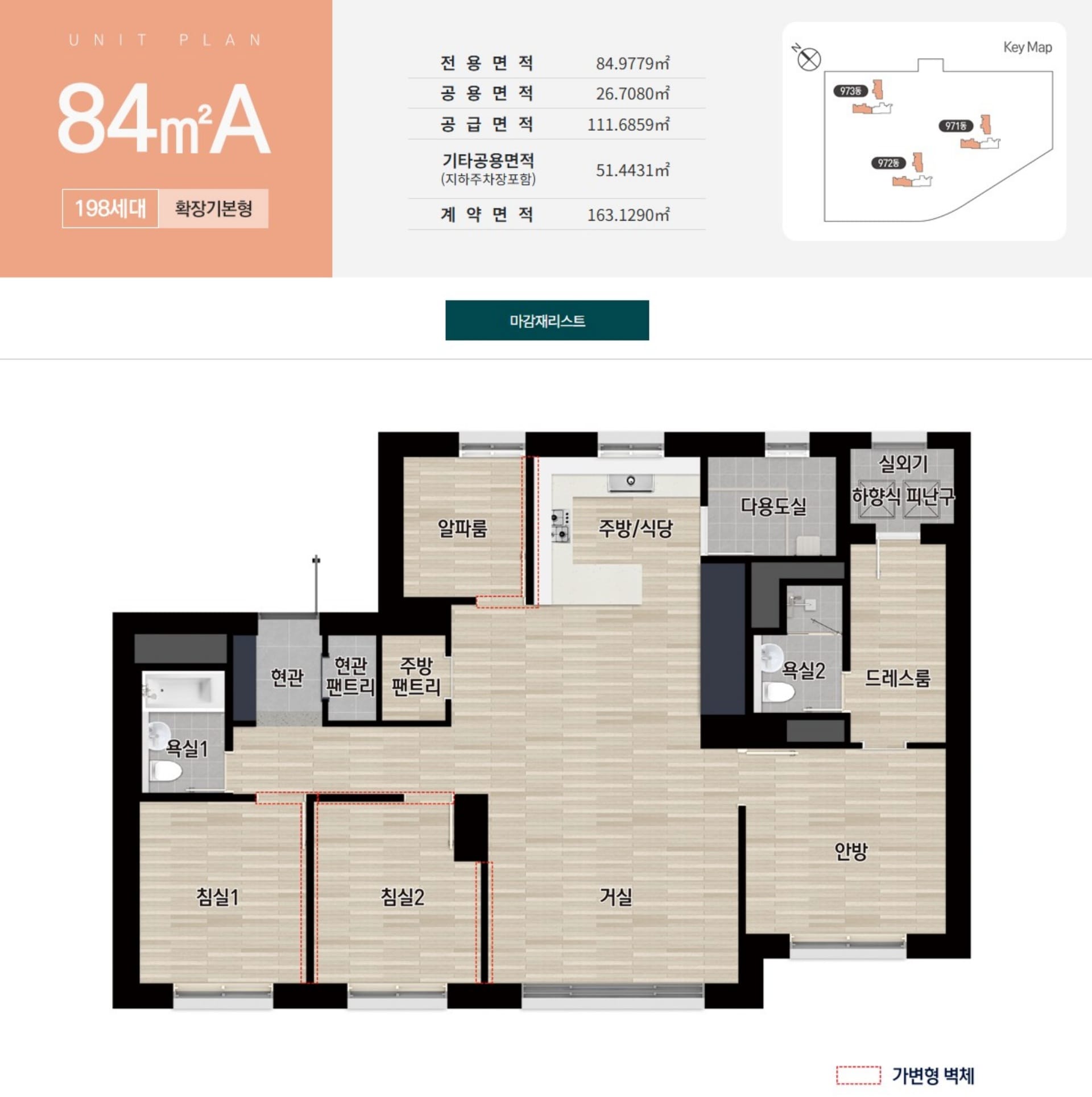 영종 대라수 어썸